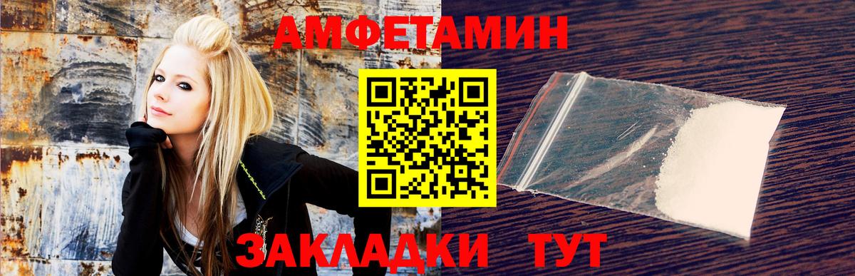 АМФ  Amphetamine 98%  mega ONION  Майкоп  Amphetamine  Вход с VPN 