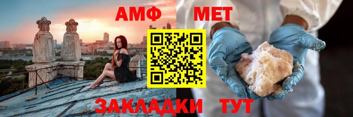 МЕФ Майкоп