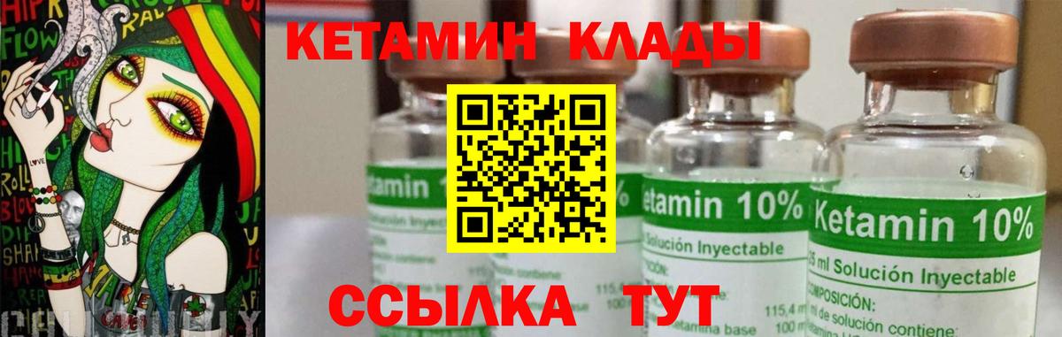 КЕТАМИН ketamine  Вход с VPN  Майкоп  Кетамин VHQ 