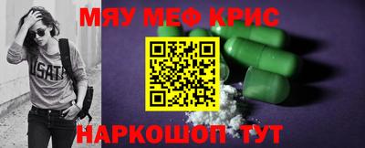 метадон Чапаевск
