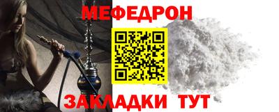 прущий лед Усть-Джегута