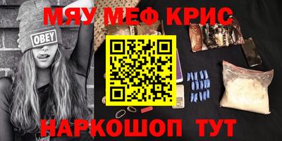 стаф Уссурийск