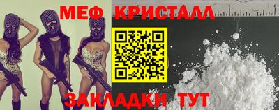 стаф Уссурийск
