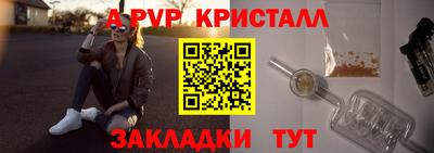 прущий лед Усть-Джегута