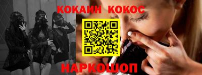 стаф Уссурийск