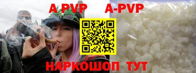 сатива Усть-Илимск