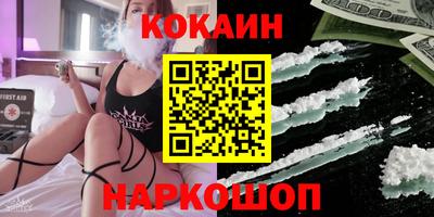 стаф Уссурийск