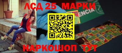 стаф Уссурийск