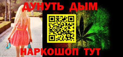 сатива Усть-Илимск