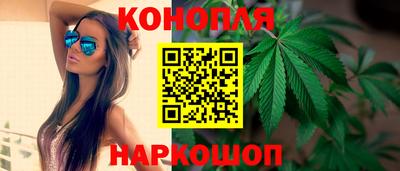 сатива Усть-Илимск