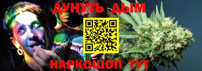 сатива Усть-Илимск