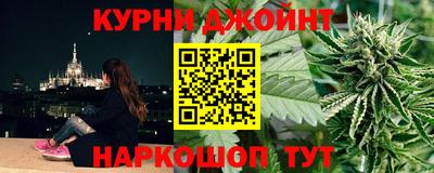 сатива Усть-Илимск