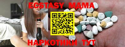 метадон Чапаевск