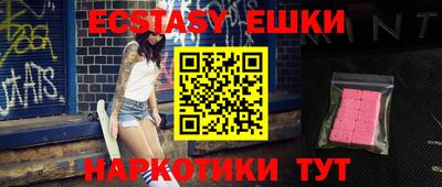 сатива Усть-Илимск