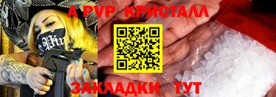 прущий лед Усть-Джегута