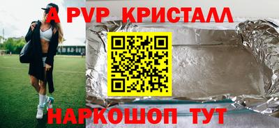 стаф Уссурийск