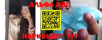 стаф Уссурийск