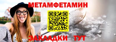 сатива Усть-Илимск
