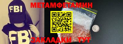 стаф Уссурийск