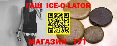 стаф Уссурийск