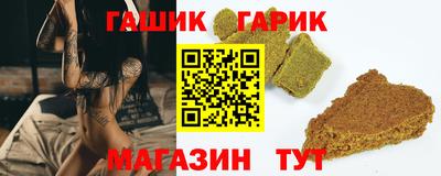 стаф Уссурийск