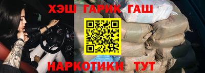 сатива Усть-Илимск
