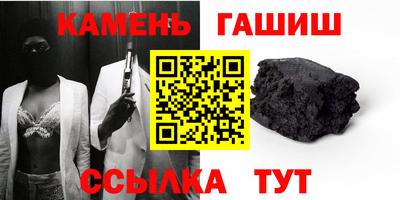 прущий лед Усть-Джегута
