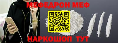 стаф Уссурийск