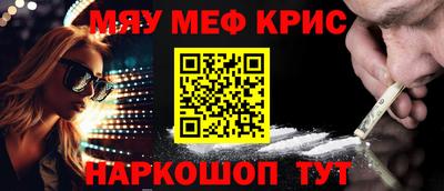 стаф Уссурийск