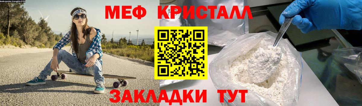 МЕФ  МЯУ-МЯУ мука  МЯУ-МЯУ  Майкоп  МЯУ-МЯУ 4 MMC  Вход с VPN 