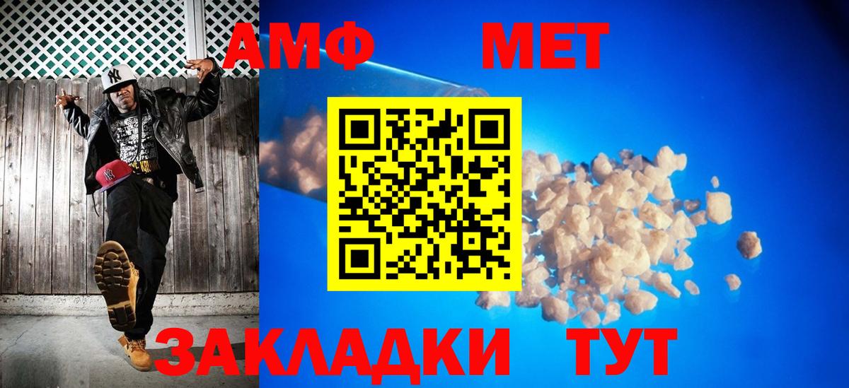 Майкоп  МЕТАМФЕТАМИН  МЕТАМФЕТАМИН винт  Вход с VPN  МЕТАМФЕТАМИН винт 