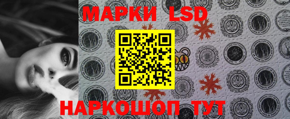 Марки NBOMe 1500мкг Майкоп