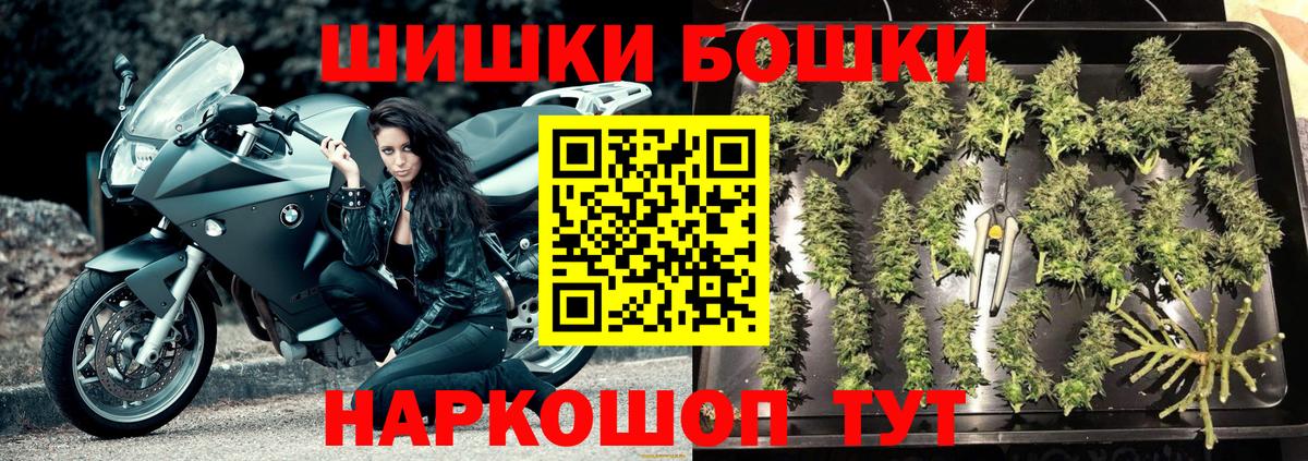 МАРИХУАНА конопля  Вход с VPN  Каннабис Ganja  Майкоп  Марихуана OG Kush 